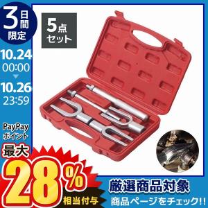 ボールジョイント セパレーター フォーク セット