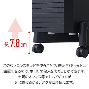 CPUスタンド キャスター付 PCワゴン パソ...の詳細画像2