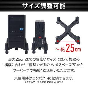 CPUスタンド キャスター付 PCワゴン パソ...の詳細画像5