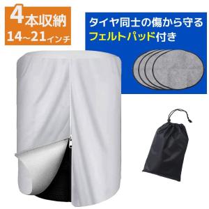 タイヤカバー 4本 防水 軽自動車 普通車 14インチ 18インチ