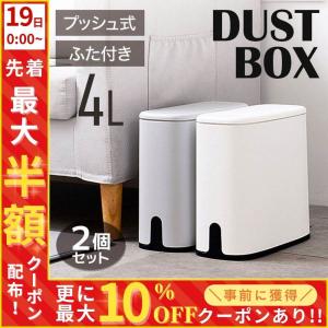 tower ［ トラッシュカン タワー ］ 山崎実業 ゴミ箱 ダストボックス
