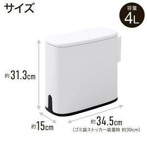 ゴミ箱 小さい 蓋付き 分別 おしゃれ スリム...の詳細画像5