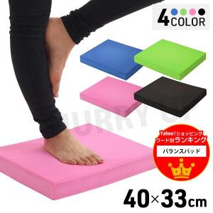 【新品未使用】バネスフロウラティス　体幹トレーニングマット　希少 楽天市場】バランスマット（カラーブラック）（フィットネス