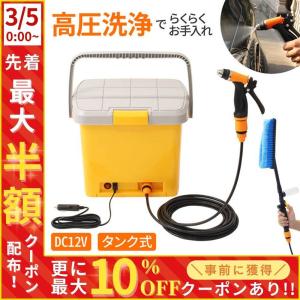 工具収納バッグ(M)・他付】 24Vコードレス 強水圧洗浄機 高圧洗浄機