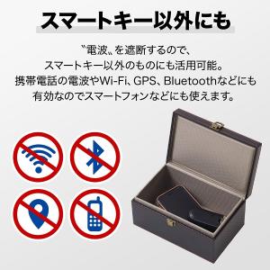電波遮断ケース リレーアタック 防止 ケース ...の詳細画像3