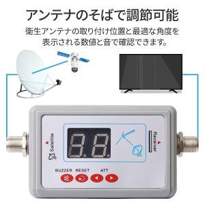 デジタルアンテナ レベルチェッカー 衛星 bs...の詳細画像1