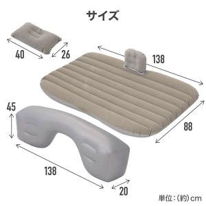 エアーベッド 車 電動 シングル マット 車中...の詳細画像5