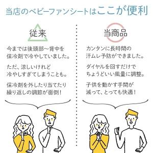 ベビーカーシート 夏 暑さ対策 チャイルドシー...の詳細画像2