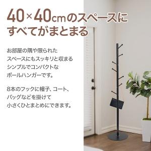 ポールハンガー スリム コートハンガー 木の枝...の詳細画像1