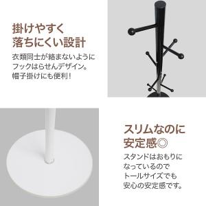 ポールハンガー スリム コートハンガー 木の枝...の詳細画像2