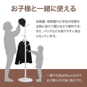 ポールハンガー スリム コートハンガー 木の枝...の詳細画像3