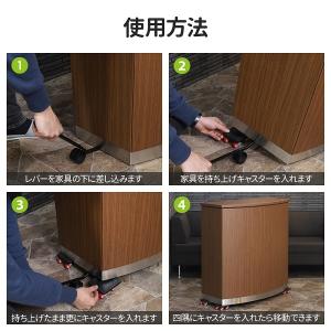 家具移動キャスター 家具移動 キャスター 家具...の詳細画像2