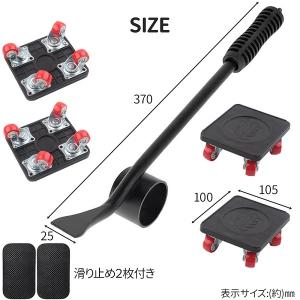 家具移動キャスター 家具移動 キャスター 家具...の詳細画像3