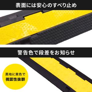 法人様専用 ケーブルプロテクター 屋外 2個セ...の詳細画像3