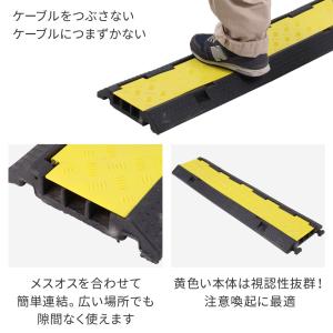 法人様専用 ケーブルプロテクター 屋外 2個セ...の詳細画像4