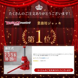 油圧ジャッキ 2t 3t 5t 6t 10t ...の詳細画像1