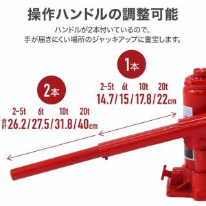 油圧ジャッキ 2t 3t 5t 6t 10t ...の詳細画像3