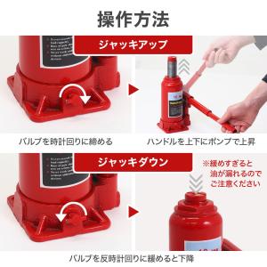 油圧ジャッキ 2t 3t 5t 6t 10t ...の詳細画像4