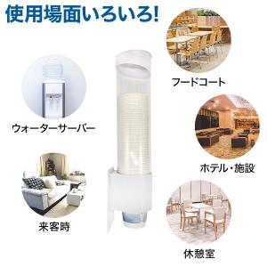 紙コップホルダー マグネット カップディスペン...の詳細画像3