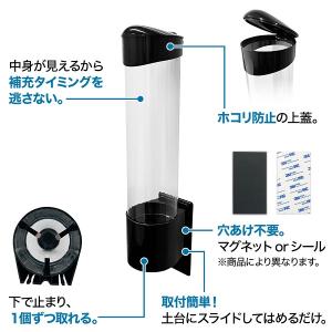 紙コップホルダー マグネット カップディスペン...の詳細画像4