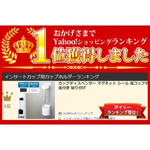 紙コップホルダー マグネット カップディスペン...の詳細画像1