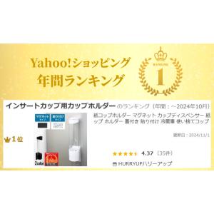紙コップホルダー マグネット カップディスペン...の詳細画像2