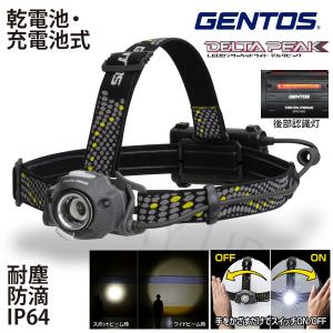 ヘッドライト led 釣り 乾電池 充電池 作業 ヘッドランプ 登山 キャンプ アウトドア 工事現場 電池 後部 ライト dpx-333d ジェントス