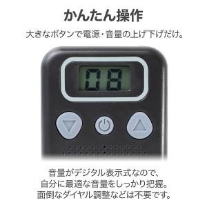 集音器 高齢者 イヤホン型 電池式 補聴器 デ...の詳細画像2