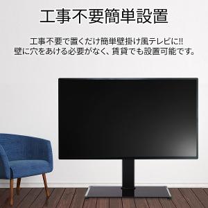 テレビスタンド ロータイプ 壁寄せ テレビ台 ...の詳細画像1