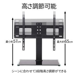 テレビスタンド ロータイプ 壁寄せ テレビ台 ...の詳細画像2