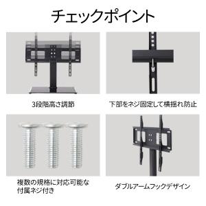 テレビスタンド ロータイプ 壁寄せ テレビ台 ...の詳細画像3
