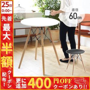 折りたたみテーブル 直径60cm 丸型 高さ85cm ハイタイプ （ デスク