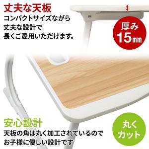 ベッドテーブル 折りたたみ サイドテーブル 木...の詳細画像3