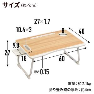 ベッドテーブル 折りたたみ サイドテーブル 木...の詳細画像5