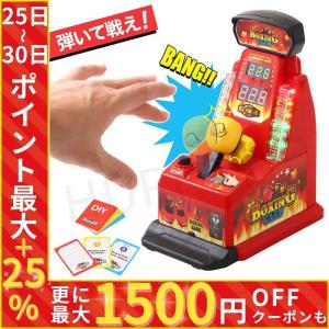 盛り上がる パーティー ゲーム おもちゃ の商品一覧 ゲーム おもちゃ 通販 Yahoo ショッピング