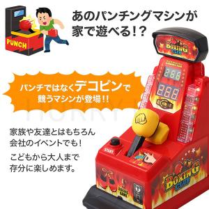 デコピンマシン おもちゃ 玩具 おとな こども...の詳細画像1