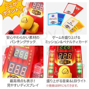 デコピンマシン おもちゃ 玩具 おとな こども...の詳細画像2