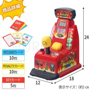 デコピンマシン おもちゃ 玩具 おとな こども...の詳細画像5