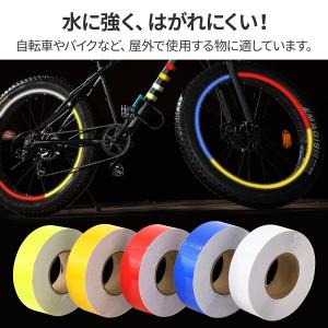 反射テープ 黄色 屋外 防水 高輝度 蛍光 ロ...の詳細画像3