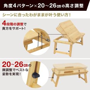 ローテーブル 折りたたみ 引き出し ベッドテー...の詳細画像2