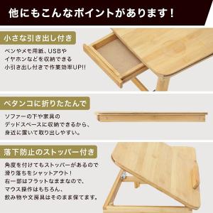 ローテーブル 折りたたみ 引き出し ベッドテー...の詳細画像3