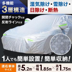車カバー suv セダン ワゴン ボディーカバ...の詳細画像1
