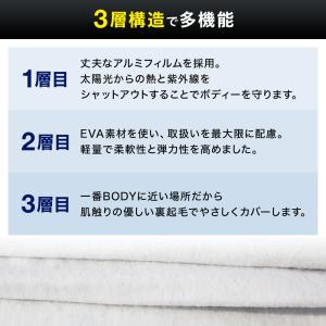 車カバー suv セダン ワゴン ボディーカバ...の詳細画像3