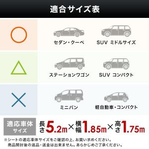 車カバー suv セダン ワゴン ボディーカバ...の詳細画像4