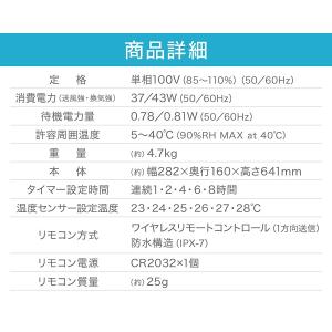 扇風機 換気扇 窓用換気扇 窓用 窓 ツインフ...の詳細画像4