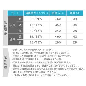 扇風機 換気扇 窓用換気扇 窓用 窓 ツインフ...の詳細画像5