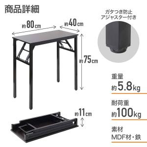 サイドテーブル 折りたたみ テーブル 折りたた...の詳細画像4