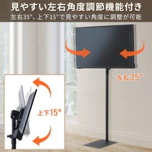 テレビスタンド 壁寄せ 首振り ハイタイプ 壁...の詳細画像4