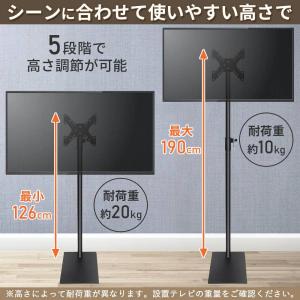 テレビスタンド 壁寄せ 首振り ハイタイプ 壁...の詳細画像5