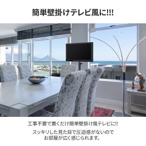 テレビスタンド 壁寄せ 首振り ハイタイプ 壁...の詳細画像2